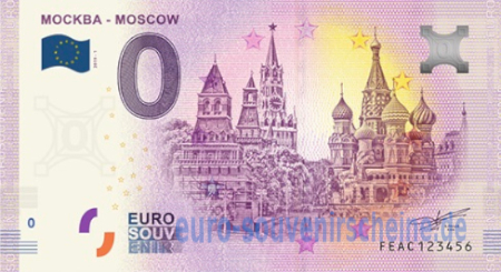 FEAC-2019-1 MOCKBA - MOSCOW 